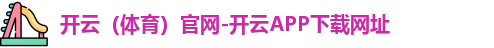 kaiyun